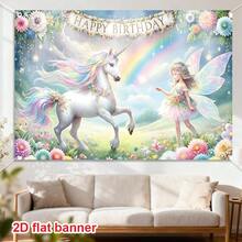 1pc Fairy Princess Birthday Party Decoration Banner, Unicorn Photo Backdrop, Home Decor, Party Supplies, Birthday Banner Decor, Photo Booth Props, Birthday Cake Table Accessories