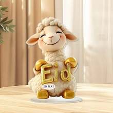 A Single, Attractive, Flat Acrylic Platter Adorned With 3D Gold Embellishments; Perfect For Home Decor, Bedroom, Living Room, Dining Table, Dining Room, Eid Al-Adha Celebrations, Eid Al-Adha Gifts, Outdoor Garden Decorations, And An Ideal Gift For Family And Friends.