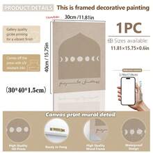 1pc Canvas Wall Art With Frame, Ramadan Decoration, Ramadan Blessing, Islamic Ramadan Art, Ramadan Poster, Moon Phase Ramadan Poster, Islamic Decor, Middle Eastern Art, Star And Moon Pattern, Eid Art, Middle Eastern Art, Room Decor, Dorm Decor, Bedroom Decor, Living Room Decor, Office Decor, Holiday Gift, Bathroom Decor, Kitchen Decor, Dining Room Decor - Multicolor - View 15