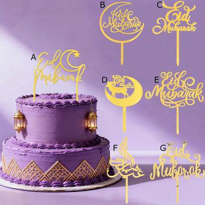 6pcs Mubarak Festival Cake Decorations, Ramadan Celebration Birthday Cake Decor, Mubarak Festival Cake Decorations