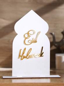 1 món đồ trang trí để bàn Eid Mubarak, giá đỡ Eid Mubarak, đồ trang trí bàn Ramadan Eid, vật trang trí lễ hội Eid, đồ trang trí nhà cửa Eid, đồ trang trí bàn ngày lễ Ramadan, đồ trang trí trung tâm tiệc Eid, đồ trang trí bàn lễ hội Eid, giá đỡ trang trí Ramadan Eid, đồ trang trí phòng ngày lễ Eid, đồ trang trí trưng bày Eid, thích hợp cho bàn phòng khách, kệ, lối vào, đồ trang trí ngày lễ Ramadan. - Nhiều màu - Xem 3