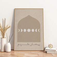 1pc Canvas Wall Art With Frame, Ramadan Decoration, Ramadan Blessing, Islamic Ramadan Art, Ramadan Poster, Moon Phase Ramadan Poster, Islamic Decor, Middle Eastern Art, Star And Moon Pattern, Eid Art, Middle Eastern Art, Room Decor, Dorm Decor, Bedroom Decor, Living Room Decor, Office Decor, Holiday Gift, Bathroom Decor, Kitchen Decor, Dining Room Decor - Multicolor - View 2