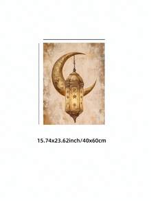 1 pieza Pintura de pared de media luna y farol sin marco, pintura digital de Ramadán en dorado y beige, decoración espiritual islámica para el hogar, decoración de Eid Mubarak, impresión estética neutra para la sala de estar, idea de regalo para la mezquita - Multicolor - Ver 11