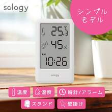 Thermometer Hygrometers - White (bold Text) - View 10