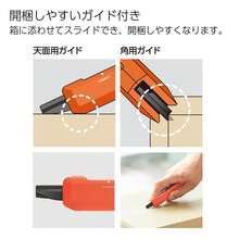 コクヨ はさみ カッター 2Way ハコアケ チタン刃 オレンジ ハサ- T420YR - チタン刃・オレンジ&携帯ハサミ - チェックする 5