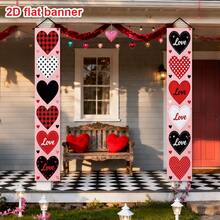 2pcs Valentine's Day Heart Shaped Porch Banner Set - Red Polyester, 71x12 Inches, Ideal For Outdoor Lawn And Yard Decor, New Year And Valentine's Day Celebrations