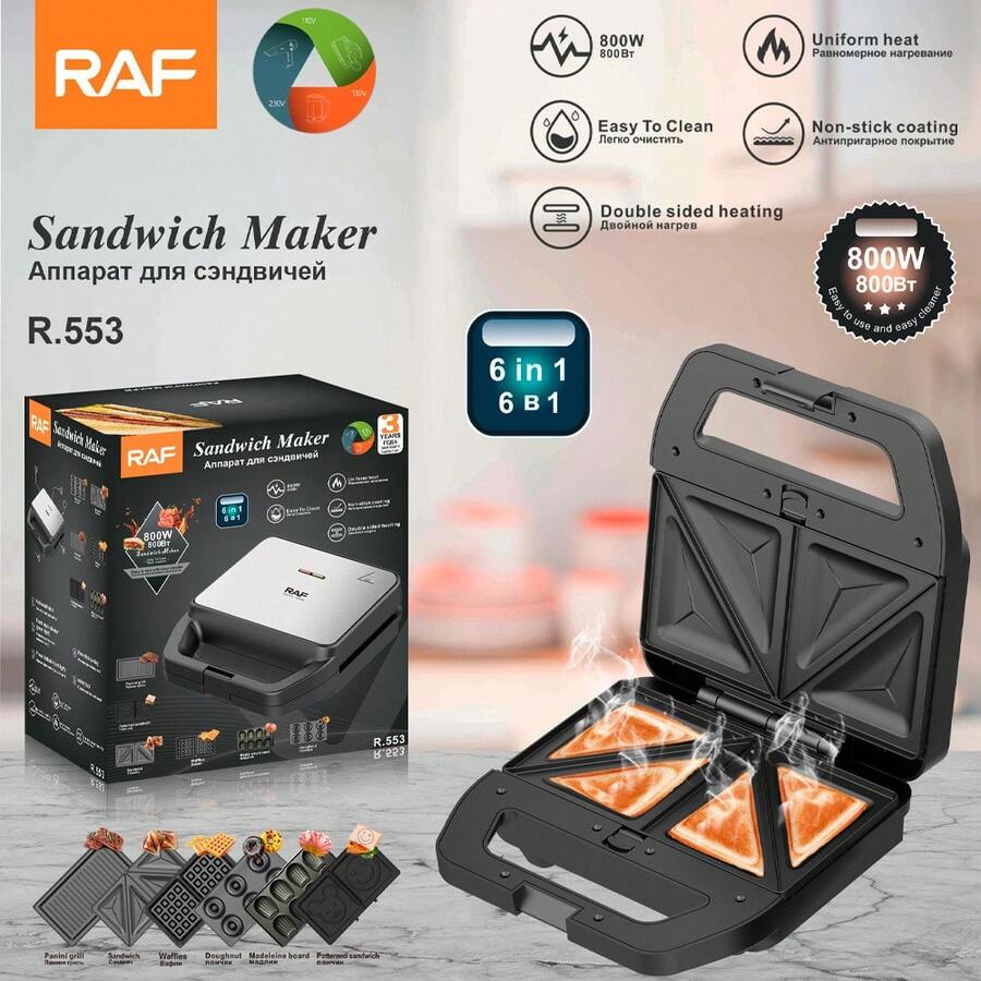 RAF. 6 In 1 Multifunctional Breakfast Machine, Cake Machine, Waffle Maker, Sandwich Maker, Donut Maker, Bread Maker, Steak Maker. - US A Type Plug(110-127V) - View 1