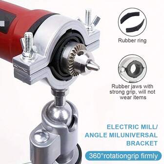 大口径支架，多功能360度铝合金万能钳，电钻旋转钳，电动磨刀器