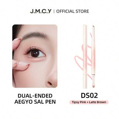 J.M.C.Y 二合一化妆海绵头眼影高光刷，专业化妆师使用