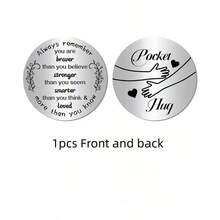 1 件不锈钢双面口袋拥抱代币 - 持久的男士情感守护者，真挚的生日和家庭礼物，长距离的象征