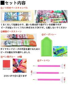 Kids Painting & Drawing Supplies - Sakura  2 - View 5
