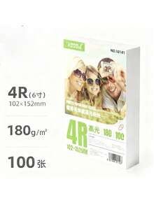 Inkjet Printer Dedicated Printing Paper, Photo Album Dedicated Printing Paper