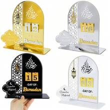 1 set/2 sets Calendrier de compte à rebours de Ramadan en acrylique, cadeau. Calendrier de Ramadan (avec numéros remplaçables) 2026, décoration de fête de l'Aïd al-Fitr - Multicolore - Voir 10