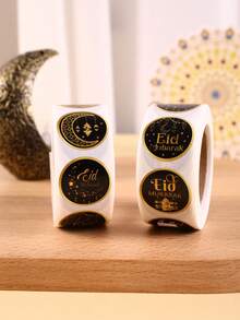 500张圆形开斋节贴纸，黑色金色月亮星星灯笼图案，礼品标签装饰贴纸，适用于剪贴簿、日记、DIY手工、水瓶、笔记本电脑等纸张装饰，开斋节装饰，斋月快乐派对装饰用品，开斋节和宰牲节庆祝活动，阿拉伯节日，伊斯兰节日 - 彩色 - 查看 6