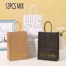 6/12pcs/Set Ramadan Arabic Golden Star Pattern Kraft Paper Gift Bags, Holiday Party Tote Bags - Multicolor - View 8