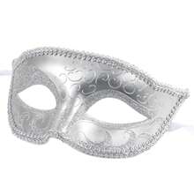情侣舞会面具、金属面具、威尼斯派对面具、万圣节服装面具、狂欢节面具