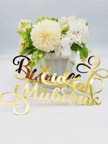 Acrylic Star And Moon Pendant, Lantern Letter Decoration For Festive Home Decor, Mirrored Hanging Ornament, Middle Eastern Proverb Decorative Hanging, 3D Acrylic Mirrored Moon And Star Ornament. - Gold - View 4