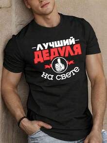 Camiseta de Verano de Manga Corta para Hombres en Estilo Ruso - Negro - Ver 13
