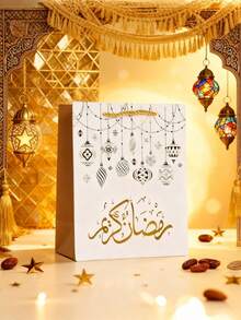 4pcs/Set Large Capacity Cartoon Moon Pattern Tote Bags - Printed Holiday Candy Gift Bags, Holiday Snack Bags, Suitable For Eid Celebrations, Cultural Party Gifts, Eid Al-Adha Feast Supplies | Wholesale