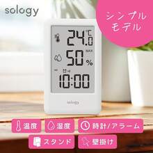 Thermometer Hygrometers - White (bold Text) - View 3