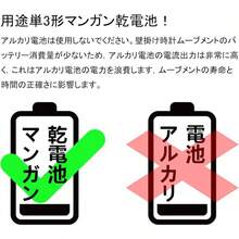 浴室時計 防水時計 壁掛け時計 吸盤付き 防水 静音 浴室 キッチン バスルーム 家庭用 スタイリッシュ (ホワイト) - ホワイト - チェックする 10