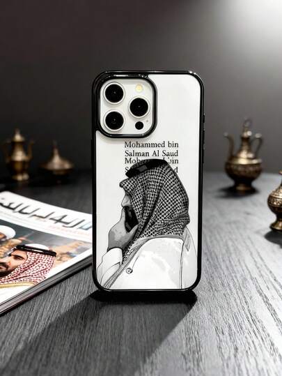 Saudi Portrait Design Protective Phone Case, High-Quality TPU Full-Body Protection, Shockproof, Compatible With IPhone 17 Pro Max/17 Pro/17/16 Pro Max/16 Pro/16/15/14/13/12/11, Great For Middle Eastern Culture Enthusiasts
