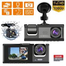 三通道 1080P 全高清行车记录仪，双镜头，2 英寸显示屏，循环录制，不含 SD 卡 - 黑色 - 查看 8
