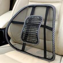 Car Seat Chair Back Cushion Mesh Lumbar Back Brace Car Seat Chair Cushion Massage Back Cushion Pad Support Home Office - Black - View 1