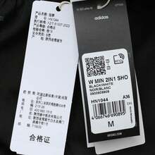 Adidas Women's W MIN 2IN1 SHO Woven Shorts HN1044 - Black - View 7