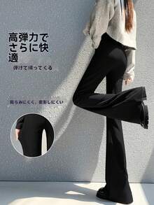 [Autumn/Winter Women's Fashion Series! New Winter Arrivals!] American-Style Hottie Black Bootcut Pants For Women, Winter Outfit Bottoms. Available In Both Fleece-Lined And Regular Versions For Winter. High-Waisted, Slimming, And With A Draping Effect, These Suit-Style Flare Pants Are Warm And Long. Perfect For Office Casual Wear For Commuting To Work, As Well As For Everyday Casual Wear, Whether Staying At Home Or Going Out In Winter. - Black [Regular] - View 6