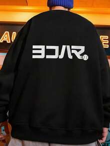 Men Sweatshirts - Black - View 1