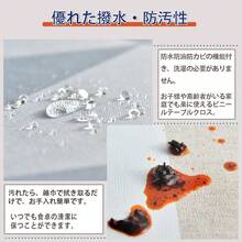 Kitchen Tablecloth - White 2+80x120cm - View 2