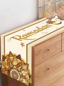 1Pc EID Ramadan Kareem Table Runner, EID Platinum Ramadan Kareem Design Polyester Table Runner For Eid Mubarak Party Decorations,Eid Mubarak Table Runner Cover,Ramadan Decorations For Home 2026 Eid Al-Fitr Celebrations Kitchen Dining Table Decor,Cabinet Decor,Home Kitchen Dining Room Table Decoration,Home Decor,Kitchen Supplies,Party Supplies Table Cloth,Table Accessories - Multicolor - View 10