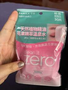 Banila Co Gentle Soothing Eye & Lip Makeup Remover Wipes, 30 Sheets/60g - White - View 3