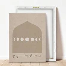 1pc Canvas Wall Art With Frame, Ramadan Decoration, Ramadan Blessing, Islamic Ramadan Art, Ramadan Poster, Moon Phase Ramadan Poster, Islamic Decor, Middle Eastern Art, Star And Moon Pattern, Eid Art, Middle Eastern Art, Room Decor, Dorm Decor, Bedroom Decor, Living Room Decor, Office Decor, Holiday Gift, Bathroom Decor, Kitchen Decor, Dining Room Decor - Multicolor - View 4