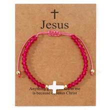 1pc Fashionable Minimalist Copper Bead Cross Bracelet, Adjustable Colorful Woven Bracelet, Cross Easter Card, Lucky Bracelet, Stackable Bracelet, Couples Bracelet, Friend Gift, Birthday Gift, Sister Bracelet, Family Gift, Valentine's Day Gift, Christmas Gift, Christian Gift, Baptism Gift, Anniversary Gift