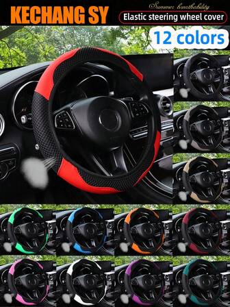 1件PU皮革3D双层夏季网眼透气方向盘套，适用于14.5-15英寸方向盘，适合女性，汽车配件