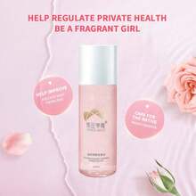 120毫升私密益生菌洗液，私密清洁，平衡pH值，美白提亮，去除异味，舒缓修护，敏感肌肤呵护，清洁保湿，个人护理，护肤