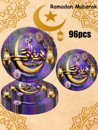 [Ramadan Special Offer]24/48/96/100 Pcs/Set Disposable Cutlery Set, Including 7-Inch Paper Tray, 9-Inch Paper Tray Suitable For Daily Gatherings, Birthday Parties,Clubs, Tea Parties, And Themed Parties. Kitchen And Restaurant Decorations, Party Supplies, Party Decorations, Paper Plates, Dining Plates, Dining Rooms, Paper Cups, Celebrations, Ramadan Essentials,Disposable Paper Plates