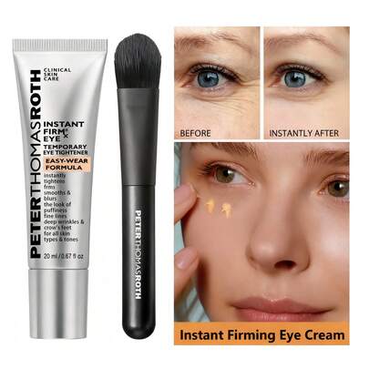 眼部紧致精华，针对眼周浮肿，抚平眼周细纹和皱纹，紧致眼周肌肤，提亮疲惫双眼。