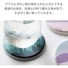 アンドエヌイー(&NE) ラバストーンコースター シカク LavaStone ホワイト 1枚入 幅9cm×奥行き9cm×厚さ1cm 吸水コースター 溶岩石 アスベスト不使用 吸水 速乾 角型 小さめ NEO-268S-WH - 6. 珪藻土 プリント ゴールドスタースモール - チェックする 4