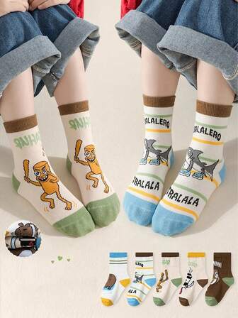 山海经儿童袜子，男童卡通中筒袜，秋冬款