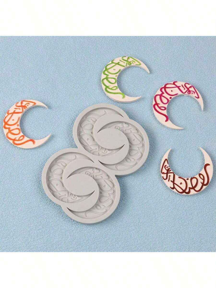 1pc Silicone Cake Mold,The New Star And Moon Silicone Mold Is Suitable For Making Mooncakes, Candles, Soap, Chocolate, Etc. It Is A DIY Baking Tool, Fondant Molds, Candy Molds, Baking Accessories, And Mooncake Silicone Baking Molds, Interesting Gifts, Kitchen, Cake Molds, Personalized Gifts, Ramadan, Ramadan Decorations, Ramadan Gifts - Multicolor - View 1