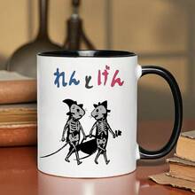 1pc Japanese Anime-Inspired "Love & Illusion" (Romeo's & Juliet's Theme) Ceramic Mug With Japanese Text & Kanji - Cute Japanese Characters Coffee Tea Cup, Gift For Anime Fans, Birthdays, - 彩色 - 查看 2