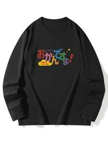 Women's Loose Fit Japanese Cat Print Long Sleeve T-Shirt, Versatile For Spring And Autumn Casual Black - Black - View 3