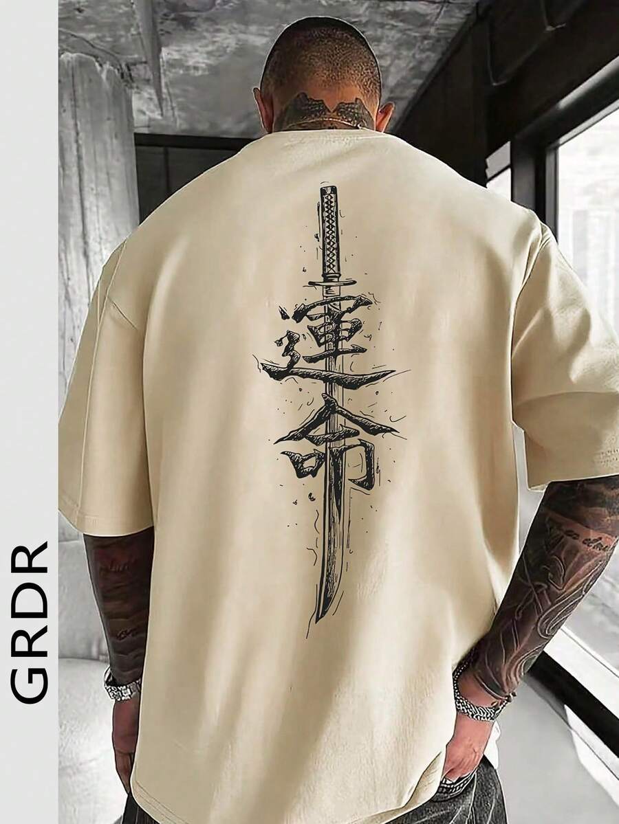 GRDR 男士时尚印花宽松短袖T恤 | 精致设计 | 夏季必备 | 百搭易配 | 展现你的风格 - 杏色 - 查看 1