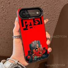 Funda de teléfono con diseño de anime AKIRA en color rojo y acabado mate negro compatible con modelos 17, 16, 15, 14, 13, 12, X, 8, Pro, Max, Plus, E, SE4, Air, Mini - z8 - Ver 6