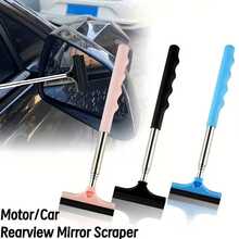 2026 New Retractable Car Rearview Mirror Wiper, Motorcycle Rearview Mirror Wiper, Handy Tool To Clear Rearview Mirror In Rain, Car Rearview Mirror Cleaning Tool, Windshield Wiper Alternative, Ergonomic Wiper, Easy Grip Handle, Car Defogging Device, Christmas Eve, New Year