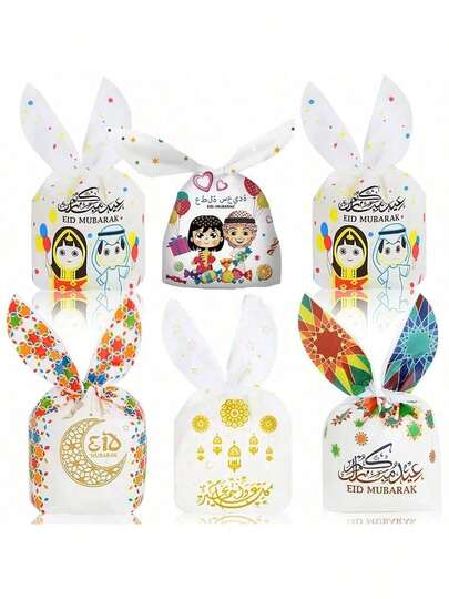 50 piezas/Set Bolsas de regalo adecuadas para Eid Al-Adha, fiestas de cumpleaños, bodas y otras ocasiones. Estas bolsas de regalo presentan diseños de estrellas, lunas y orejas de conejo en colores vibrantes y diversos patrones.
