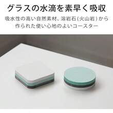 Coasters - 2. หินลาวาสี่เหลี่ยมสีเทา - ดู 5